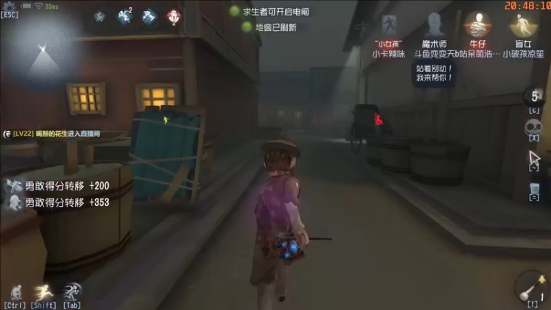 【2022-08-08 20点场】这天是要变变了：【变变天】廉颇老矣