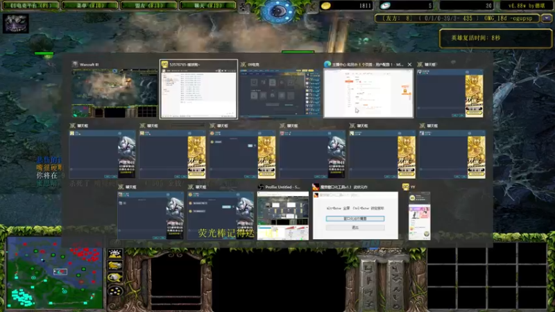 【2022-08-08 11点场】肖璐s：早上好！  OMG赛季