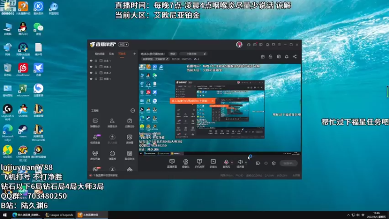 【2022-08-05 19点场】陆久渊：绝活永恩仍需加油！