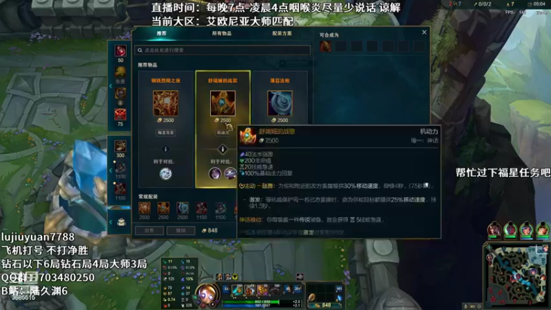 【2022-07-30 01点场】陆久渊：绝活永恩仍需加油！