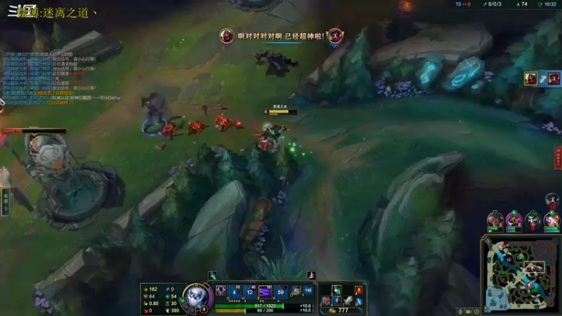 【2022-08-08 02点场】迷离之道丶：迷离劫:峡谷之巅