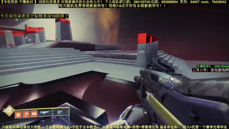 【2022-08-05 20点场】白昼呦丶：官方推荐专带萌新：最活跃公会收人不懂就问