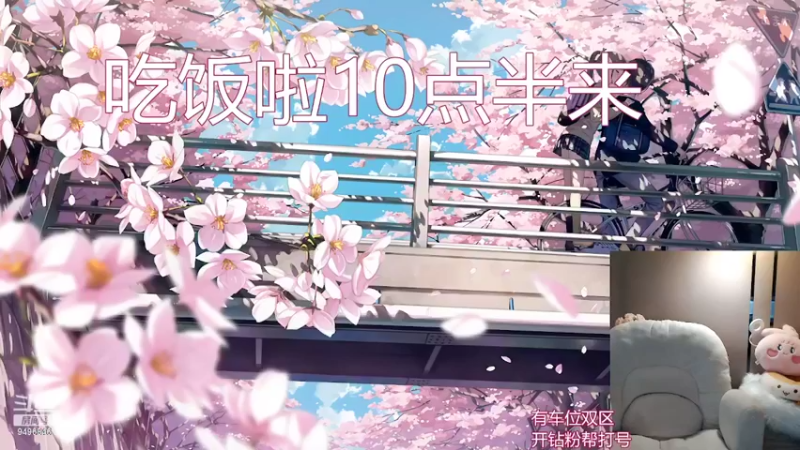 【2022-08-06 22点场】妮妮牙不疼：御萝双修，中野双修