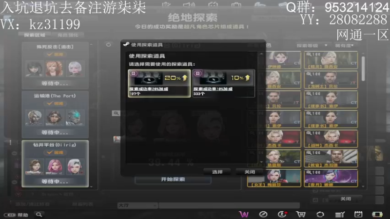 【2022-08-08 07点场】游柒柒：看我氪金打BOT