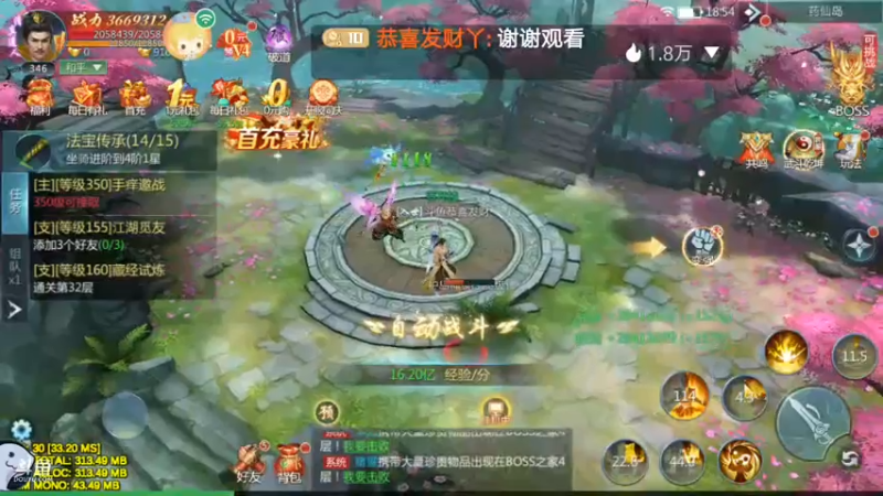 【2022-08-06 18点场】恭喜发财丫：开始试玩啦！！！！！