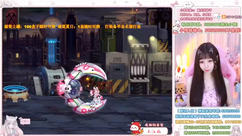 【2022-08-08 10点场】小雅妹妹m：♥️土罐100个跑跑跑❥