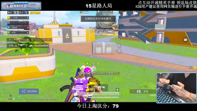 【2022-08-08 02点场】小妖洋：【路人局冲9000淘汰分】