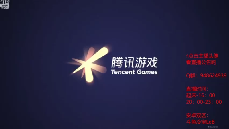 【2022-08-08 10点场】冷宝LeB：有人带我摆烂吗