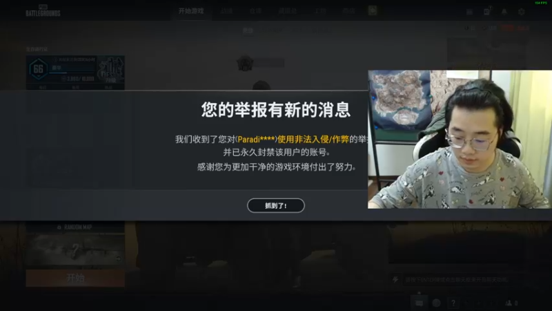 【2022-08-08 17点场】酒客gbb：高玩一喂四 看到就是赚到