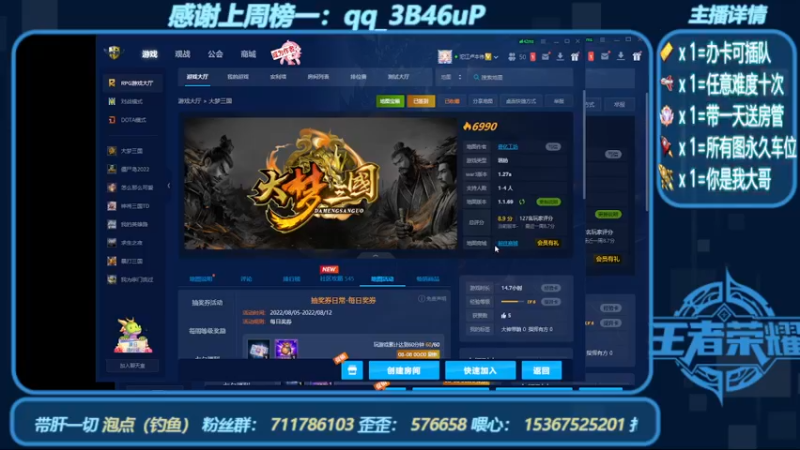 【2022-08-07 20点场】我们比谁都认真：地图名字：顺便修个仙 带肝泡点