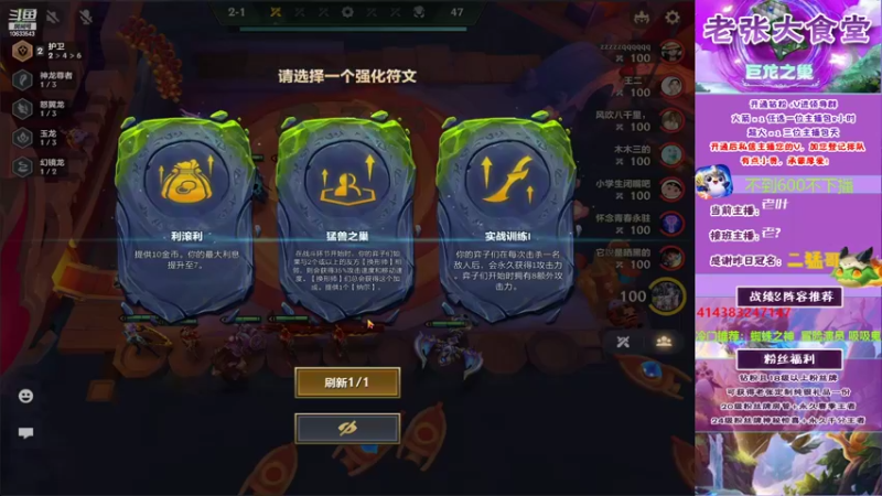 【2022-08-08 07点场】EGM老张：老叶;新版本吃分百科书