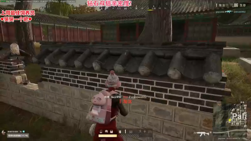 【2022-08-07 21点场】果小果是个弟弟：果小果：双倍亲密度！