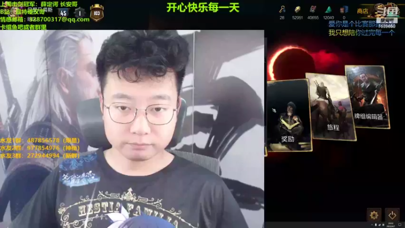 【2022-08-07 20点场】硬汉哥孙士彧：昆特牌之家，好玩的卡牌游戏