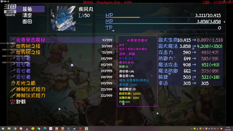 【2022-08-07 11点场】羊驼不知怎么咩：【再刷一把】我还是有个直播间的？