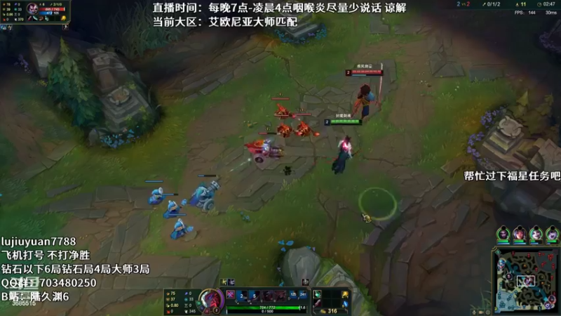 【2022-07-30 23点场】陆久渊：绝活永恩仍需加油！