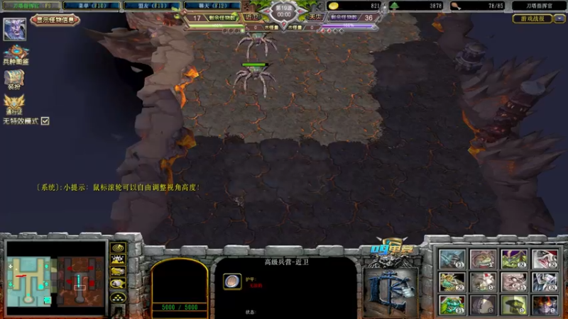 【2022-08-08 16点场】Dota小蝴蝶：勤劳主播上线了 5510379