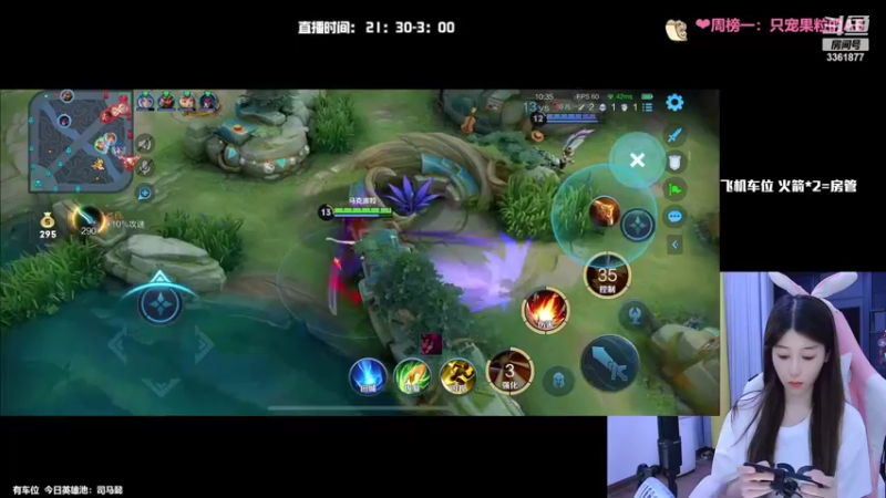 【2022-08-08 02点场】AQ丶果粒：粒：百星女打野