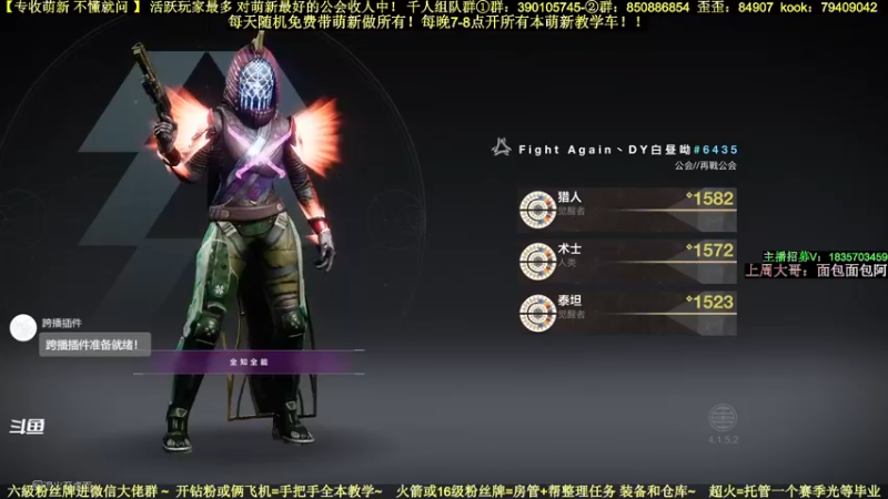 【2022-08-06 18点场】白昼呦丶：官方推荐专带萌新：最活跃公会收人不懂就问