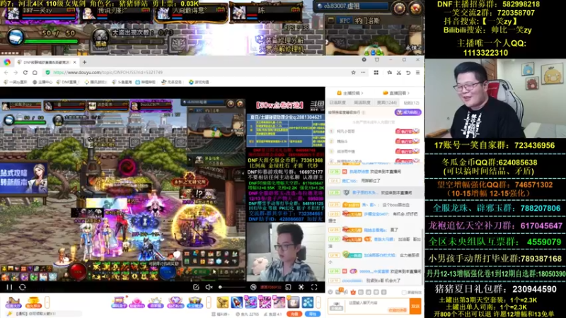 【2022-08-07 22点场】一笑zy：隐忍马一哭zy弟儿！！