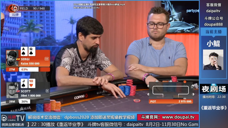 我在斗鱼看斗牌TV直播棋牌娱乐
