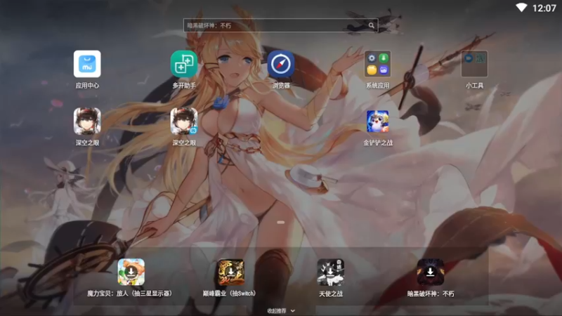 【2022-08-06 12点场】欧根er：【深空之眼】萌新不懂就来问！规划！