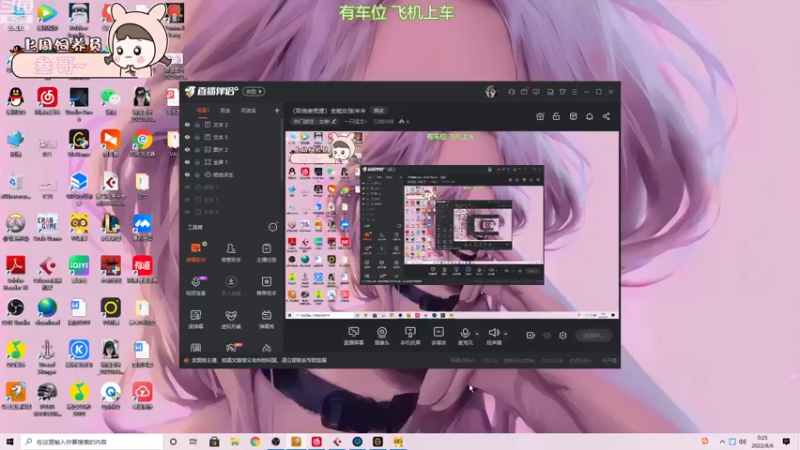 【2022-08-06 00点场】一只猛龙丶：（双倍亲密度）全能女孩冲冲