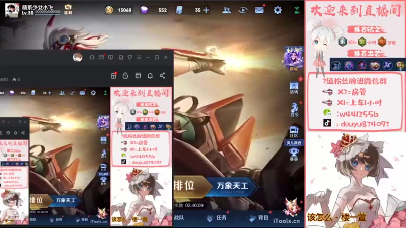 【2022-08-08 17点场】小飞Avery：国服小乔：学小乔看小飞