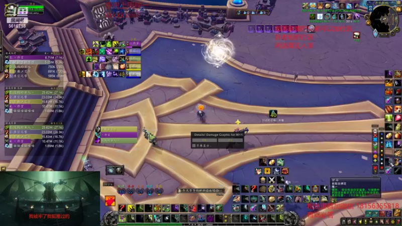【2022-08-07 06点场】许言0407：许老板：恶魔猎手大秘境
