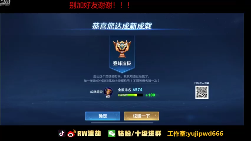 【2022-08-08 13点场】RW渡劫：WNB训练赛！！！