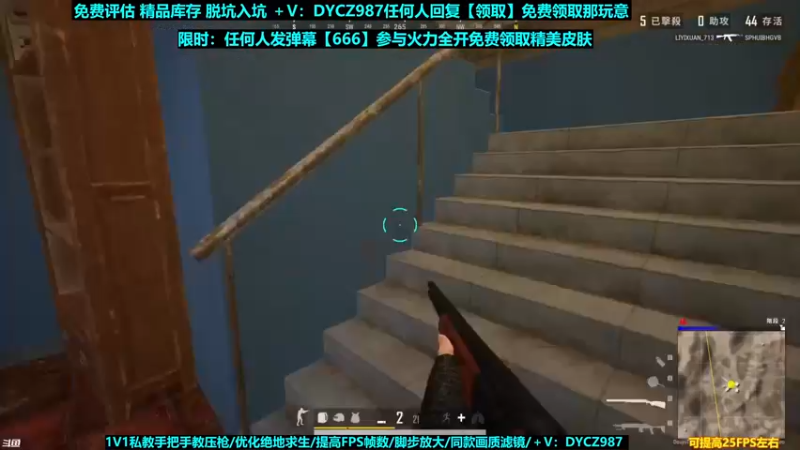 【2022-08-08 05点场】神秘嘉宾橙子：【送皮肤】全网最钢单四全程高能视觉盛宴
