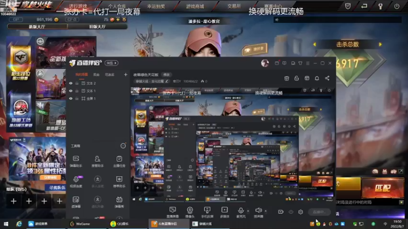 【2022-08-07 19点场】寒刃Y：夜幕绿色天花板