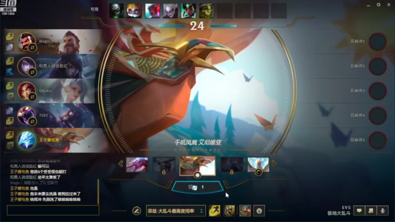 【2022-08-07 23点场】一只吃鱼妹：诺克萨斯大乱斗之我只会欺负路人