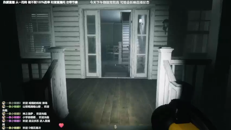 【2022-08-08 20点场】功夫鱼er：[功夫鱼]:恐惧大魔王 先捉鬼今晚