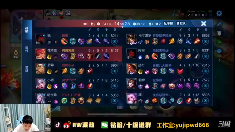 【2022-08-07 23点场】RW渡劫：欢乐大厅车找快乐！！！