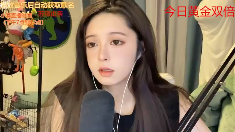 【2022-08-07 14点场】douyu小漠：由乃：今天是个周末哦