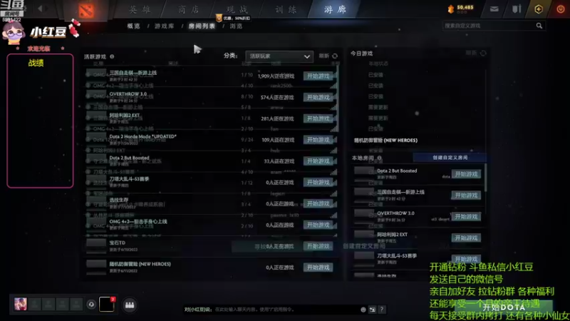 【2022-08-08 16点场】小红豆阿：双倍亲密度，上分！