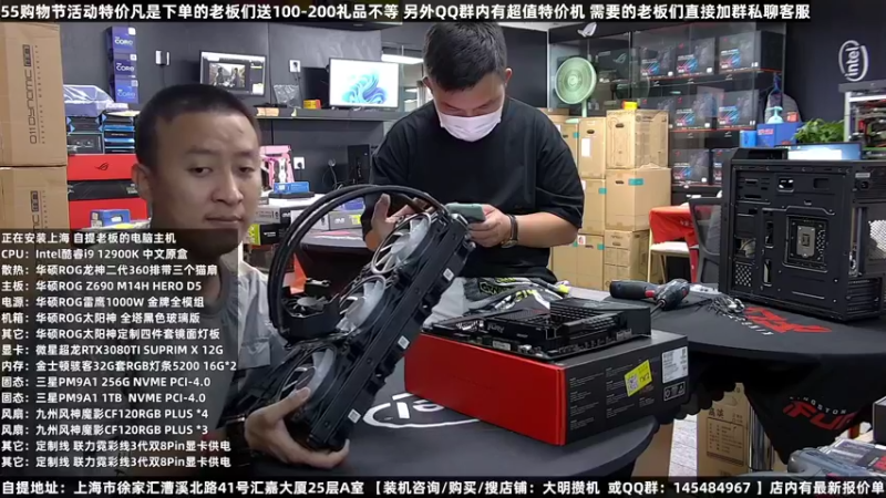【2022-08-08 11点场】上海大明海：【大明攒机】英特尔配置推荐