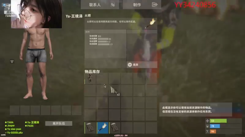 【2022-08-03 22点场】叶灵我老大丶微笑：部落：等待官清