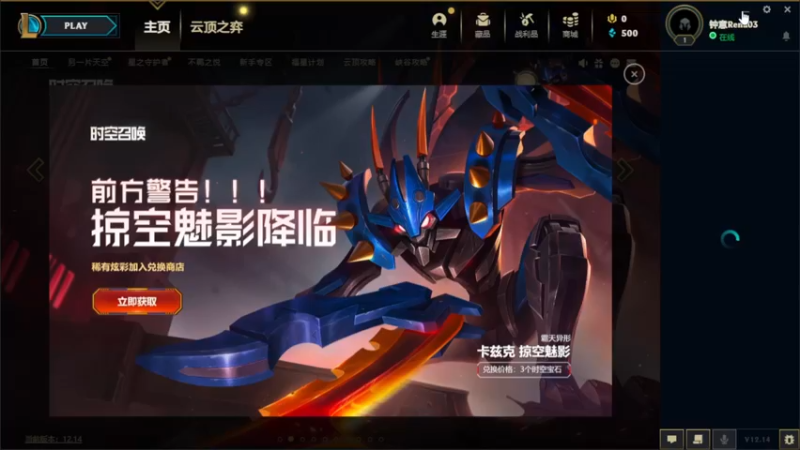 【2022-08-08 10点场】山东棋王弈哥：十费三星还是五费三星！！