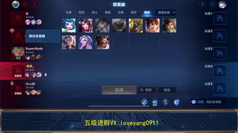【2022-08-06 11点场】阳阳Yc：2w分貂蝉 连胜上荣耀