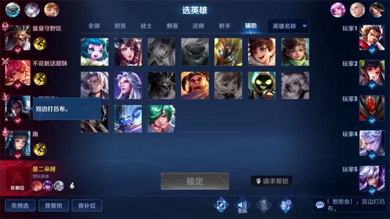 【2022-08-07 21点场】三炮zzz：孤胆英雄。 1591803
