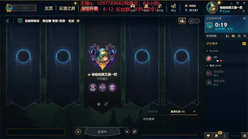 【2022-08-08 14点场】小新AAO：国服第一男枪 新出装教学
