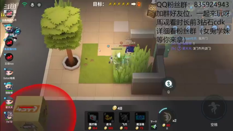 【2022-08-07 12点场】闪烁心系梦寄：看直播领钻石cdk