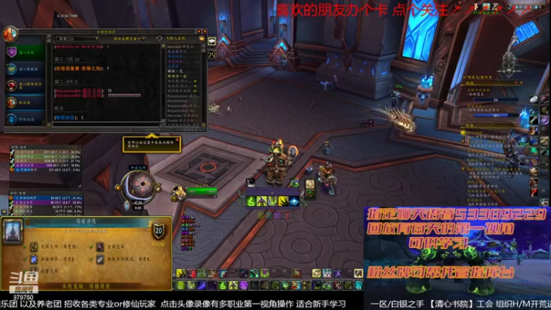 【2022-08-06 20点场】三凯1986：9.27 S4新团筹建 备战10.0