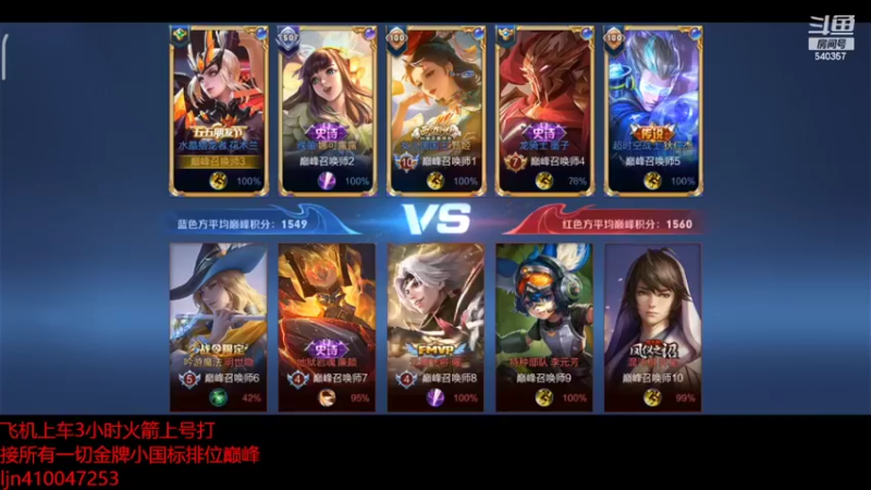 【2022-08-07 23点场】南斗：你们快乐就好。希望我今天顺利一点
