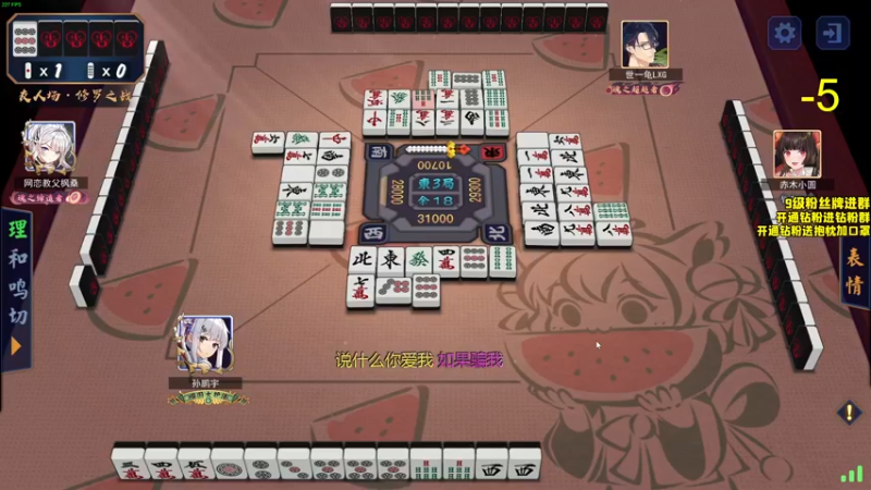 【2022-08-07 23点场】三酒OuO：死亡执行官--狂魔三酒