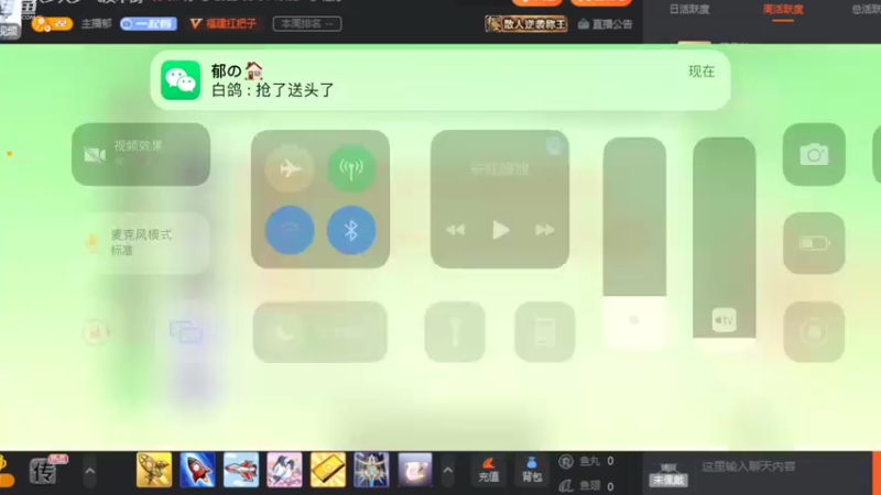 【2022-08-05 16点场】主播郁：人多人少 气质不倒