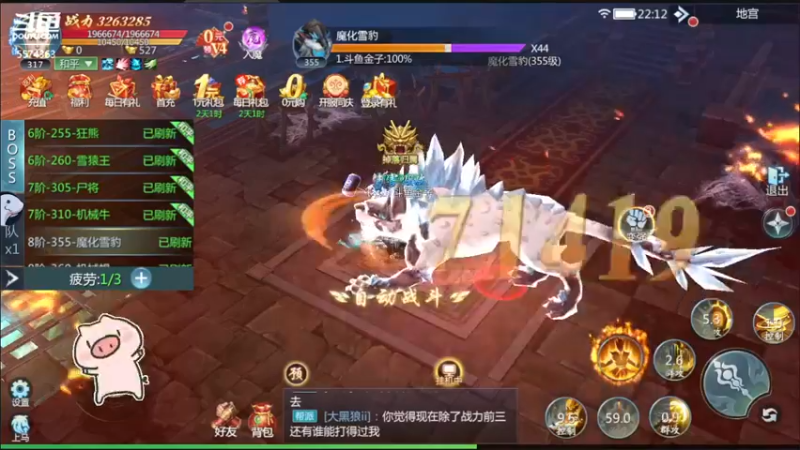 【2022-08-07 22点场】金子十八岁：九灵神域来了开冲