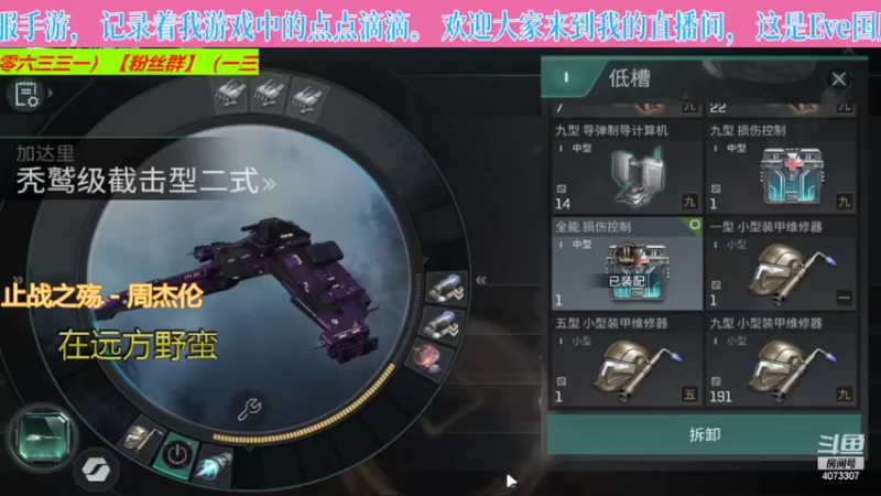 【2022-08-06 03点场】o莫羽寒：夏日热浪，游戏三伏