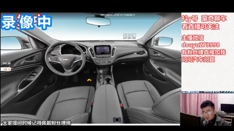 【2022-08-08 08点场】蒙奇聊车：蒙奇聊车  聊聊车